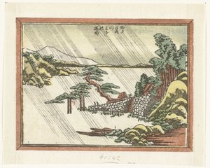 Nächtlicher Regen in Karasaki