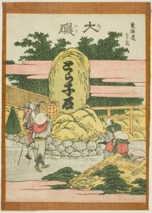 Oiso, aus der Serie "Dreiundfünfzig Stationen des Tokaido" von Katsushika Hokusai