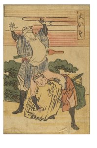 Oiso-Station aus der Serie 53 Stationen des Tokaido von Katsushika Hokusai