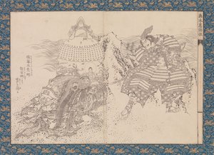 Bilderbuch im Katsushika-Stil Ehon Katsushika-buri, ca. 1836 von Katsushika Hokusai