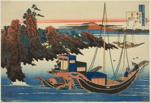 Gedicht von Chunagon Yakamochi, aus der Serie "Hundert Gedichte erklärt von der Amme (Hyakunin isshu uba ga etoki)"