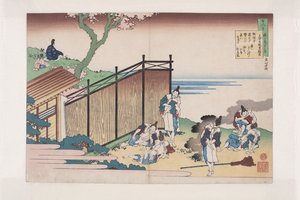Gedicht von ?nakatomi no Yoshinobu Ason von Katsushika Hokusai