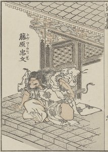 Samurai in der Antike, um 1840 von Katsushika Hokusai