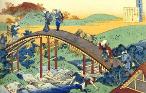Serie von hundert Gedichten von hundert Dichtern: Ariwara no Narihira, Personen überqueren einen Fluss auf einer Brücke, Japan von Katsushika Hokusai