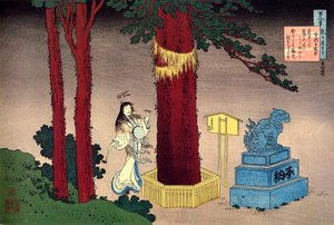 100 Gedichte von 100 Dichtern: Fujiwara no Atsutada