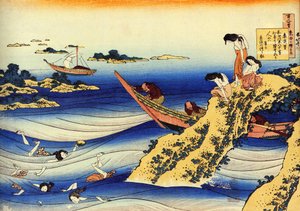 Serie von hundert Gedichten von hundert Dichtern: Ono no Takamura, Fischer beobachten junge nackte Badende
