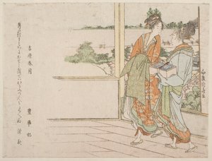 Frühlingsmond über Yoshiwara (Yoshiwara shungetsu)