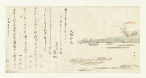 Sonnenaufgang über dem Sumida-Fluss