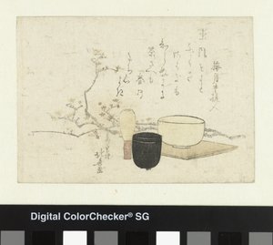 Teekeramik von Katsushika Hokusai