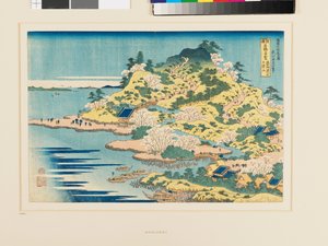 Tempōzan an der Mündung des Aji-Flusses in der Provinz Settsu von Katsushika Hokusai