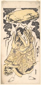 Der Schauspieler Ichikawa Danjuro I 1660–1704 von Katsushika Hokusai