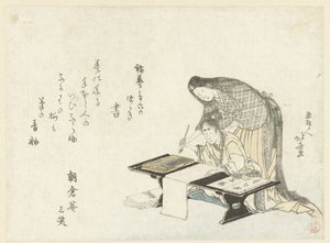 Die Kalligrafie-Lektion von Katsushika Hokusai