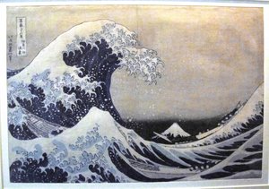 Die große Welle vor Kanagawa von Katsushika Hokusai