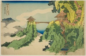 Die Hängebrücke am Berg Gyodo bei Ashikaga (Ashikaga Gyodozan kumo no kakehashi), aus der Serie "Ungewöhnliche Ansichten berühmter Brücken in verschiedenen Provinzen (Shokoku meikyo kiran)" von Katsushika Hokusai