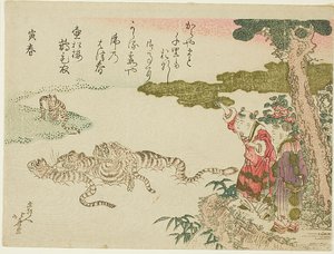 Tiger überqueren einen Fluss von Katsushika Hokusai