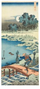 Tokusagari von Katsushika Hokusai