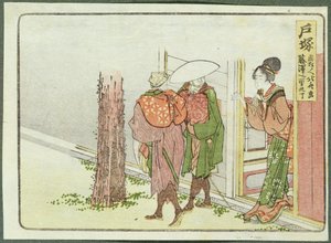 Zwei Reisende fragen nach dem Weg, Totsuka, Tokaido von Katsushika Hokusai