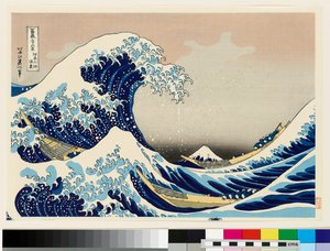Unter der Welle vor Kanagawa, 20. Jahrhundert von Katsushika Hokusai