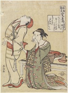 Besuch des Atago-Schreins, ca. 1790 von Katsushika Hokusai