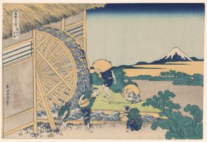 Wasserrad in Onden (Onden no suisha), aus der Serie "Sechsunddreißig Ansichten des Berges Fuji (Fugaku sanjurokkei)" von Katsushika Hokusai
