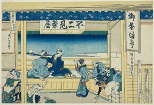 Yoshida auf der Tokaido (Tokaido Yoshida), aus der Serie "Sechsunddreißig Ansichten des Berges Fuji (Fugaku sanjurokkei)"