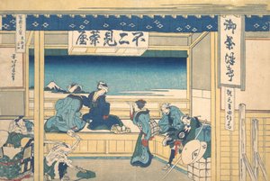 Yoshida auf der Tokaido Tokaido Yoshida, aus der Serie Sechsunddreißig Ansichten von Mount..., ca. 1830-32