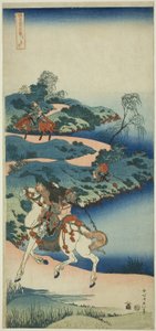 Junger Mann, der abreist, aus der Serie "Ein wahrer Spiegel japanischer und chinesischer Gedichte" von Katsushika Hokusai