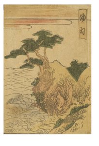 Station Yui aus der Serie 53 Stationen des Tokaido in Farbe gedruckt von Katsushika Hokusai