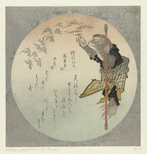 Der Affenkönig bläst sein Haar weg von Katsushika Taito II (attributed to)