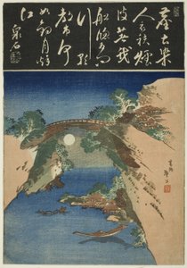 Affenbrücke von Katsushika Taito II