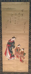 Kurtisane und zwei Begleiterinnen von Kawamata Tsunemasa