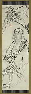 Daruma (Bodhidharma), eine von sechs Skizzen von Kawanabe Kyosai