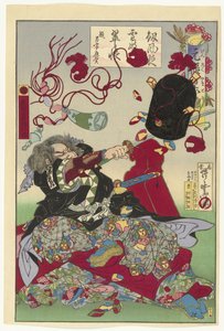 Okuda Sademon Yukitaka (Japanische Brokate aus der Genroku-Periode) von Kawanabe Kyosai