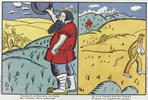 Ein Metzger kam nach Lodz..., 1914-1915 von Kazimir Severinovich Malevich