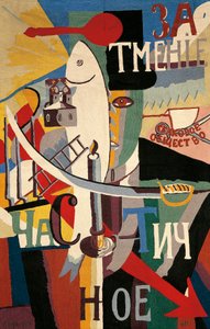 Ein Engländer in Moskau von Kazimir Severinovich Malevich