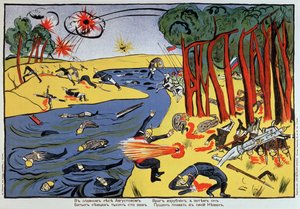 Im guten Wald im August... von Kazimir Severinovich Malevich