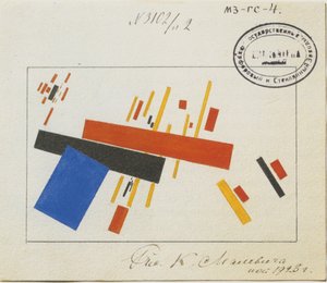 Entwurf für Porzellandekoration von Kazimir Severinovich Malevich