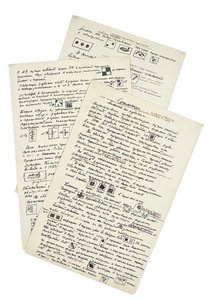 Suprematismus: Entwicklungsstufen, nach 1923