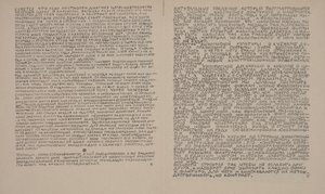 Textseiten für Über neue Systeme in der Kunst von Kazimir Severinovich Malevich