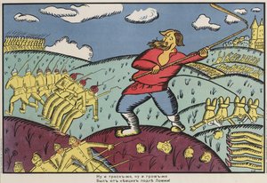 "Was für ein Boom! Was für eine Explosion von den Deutschen in Lomza!" von Kazimir Severinovich Malevich