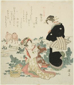 Die Blume am Wasser ernten, oder Inaose, aus der Serie „Die Geschichte von drei Vögeln (Sanchoden)“