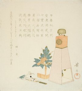 Pflanzen, Federball (Hanetsuki) und Uhr (Wadokei) für Rokurokusais Geburtstag und Langlebigkeit von Keisai Eisen