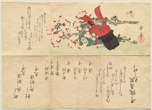 Roter und schwarzer Lackwasserbehälter und ein Kirschzweig von Keisai Eisen