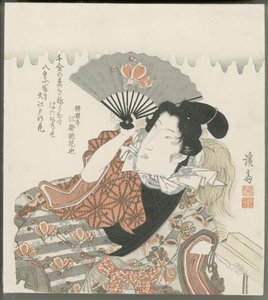 Yoshiwara-Lizenzviertel Niwaka-Festival von Keisai Eisen