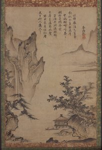 Landschaft mit Pavillon, 1478-80
