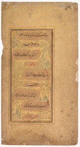 Aus Dohras Lieder 40 und 36 aus dem Kitab-i Nauras von Sultan Ibrahim Adil Shah II, 1618