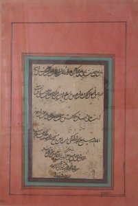 Seite der Kalligraphie, datiert A.H. 973 / A.D. 1565-66 von Khwaja Ekhtiar