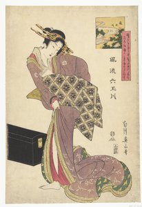 Der Hagi Tama Fluss