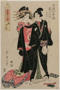 Sugatano von Sugata Ebisuya am Morgen, Stunde des Hasen, aus der Serie Die zwölf Stunden in den Vergnügungsvierteln von Kikukawa Eizan