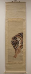 Tiger, datiert 1790